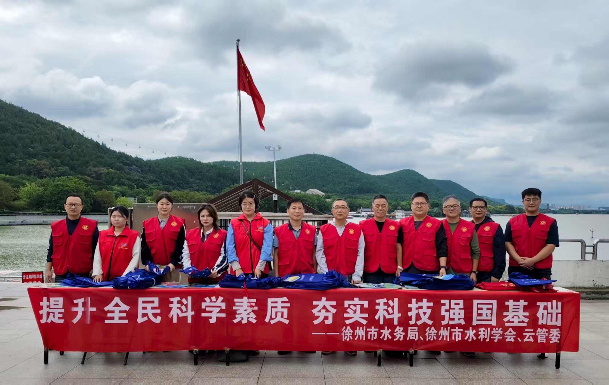 開展全國科普月宣傳活動